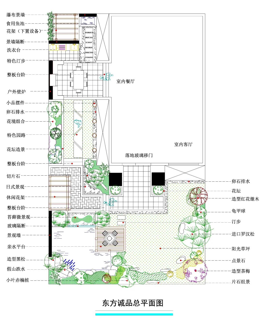 匠事行|东方诚品