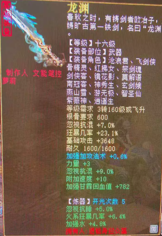 大话西游2：周年庆任务第一天，白天出了神兽年，晚上出了莲生！（大话西游2今天什么任务）大话西游手游2021春节活动