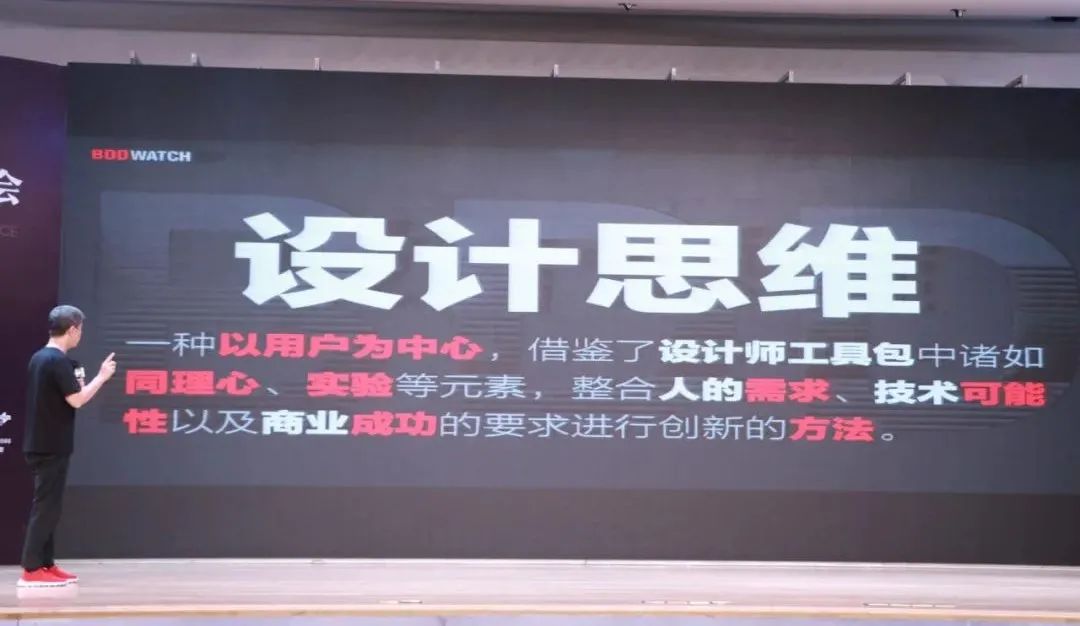 演讲录|童慧明:建筑陶瓷"设计驱动型品牌"之路