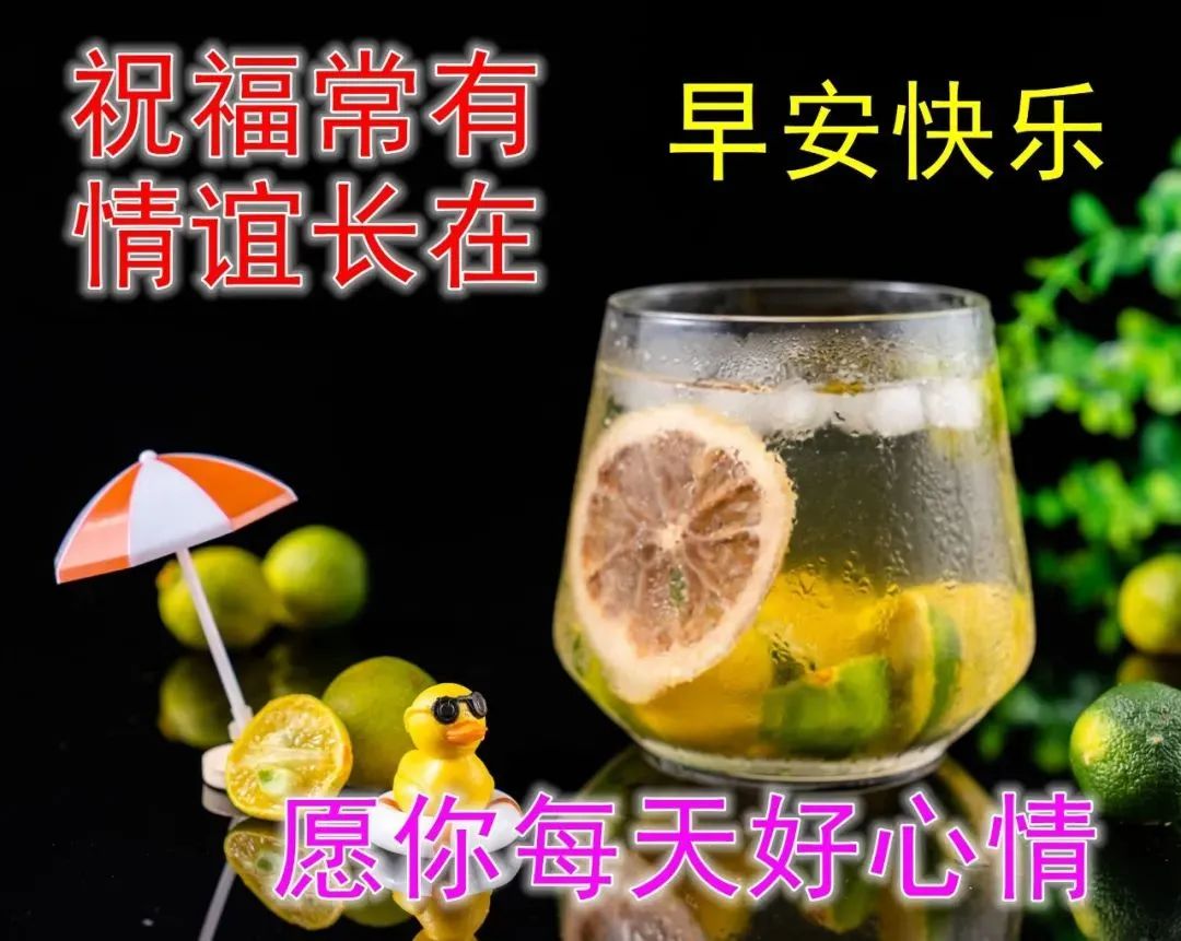 非常漂亮早上问候图片大全 早上问好表情图片大全