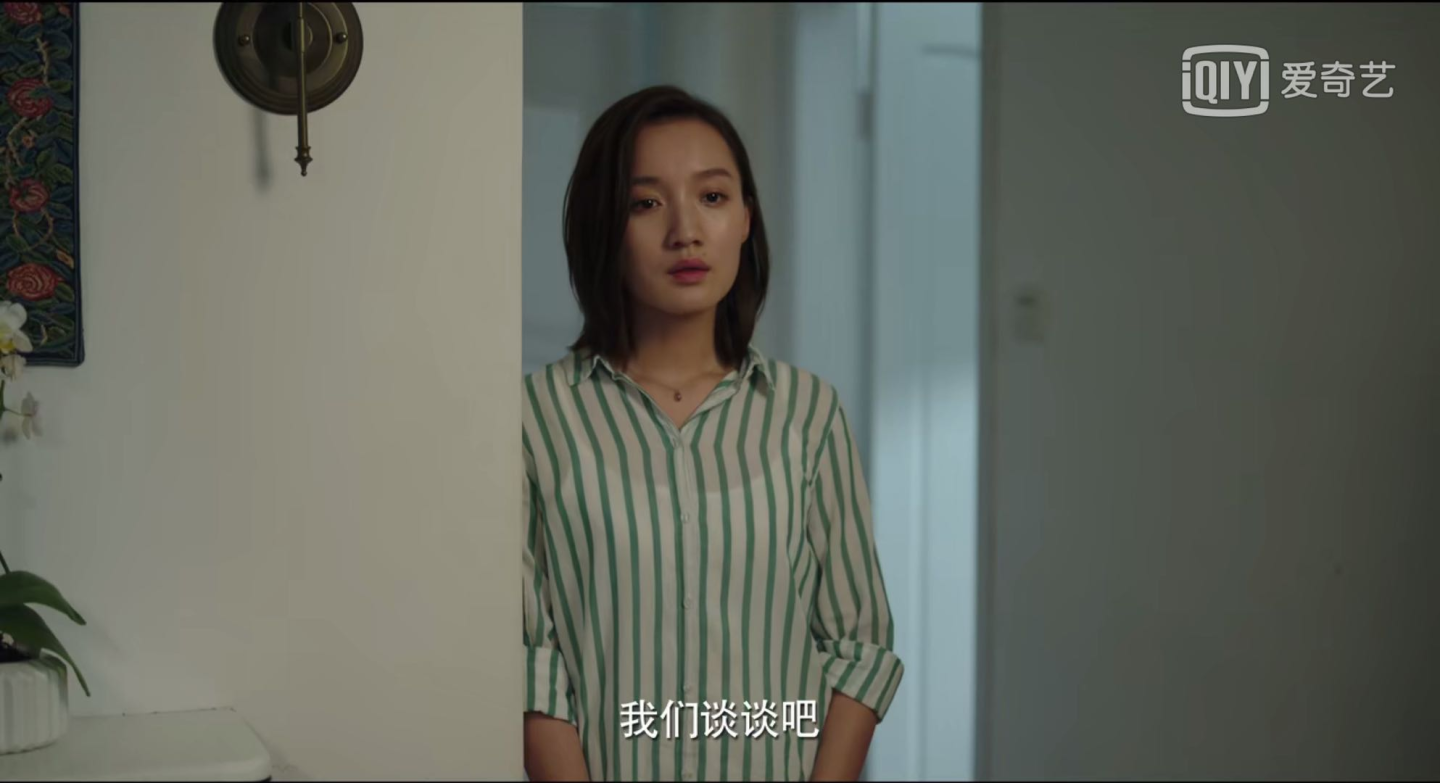 徐静是否知道张东升已经秃头了?