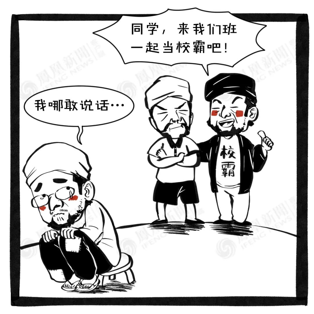 阿富汗塔利班真的是个班,一文读懂塔利班"升学"史