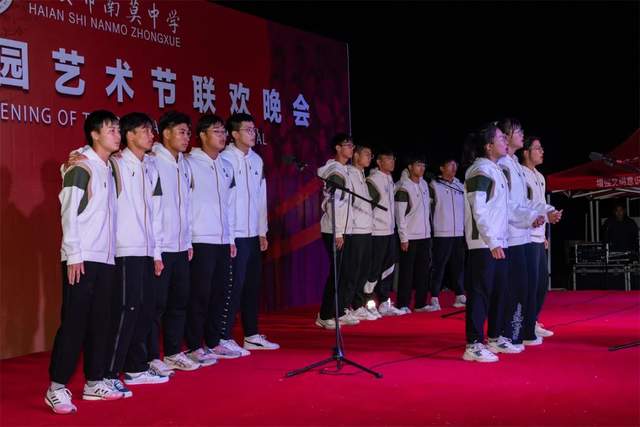 海安市南莫中学隆重举行第九届校园艺术节文艺晚会
