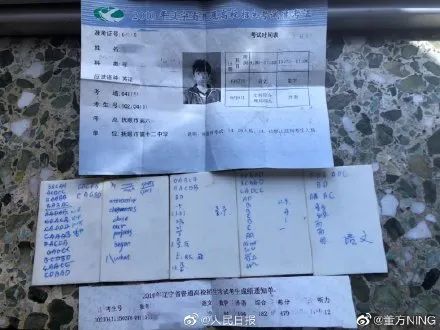 推荐“今天本来是高考”上热搜，评论都在说这句话！清华大学发出邀请