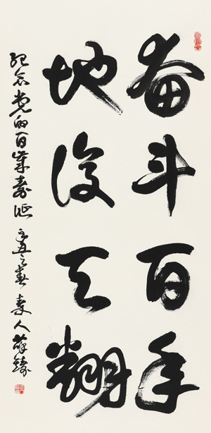 薛铸《自作诗庆祝建党百年》