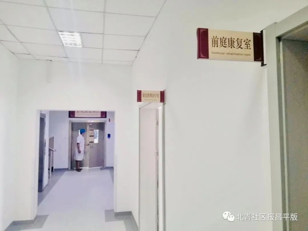 开诊啦!昌平中医院的这个科室,给你最好的爱!