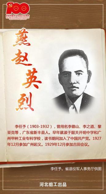 奋斗百年路 启航新征程