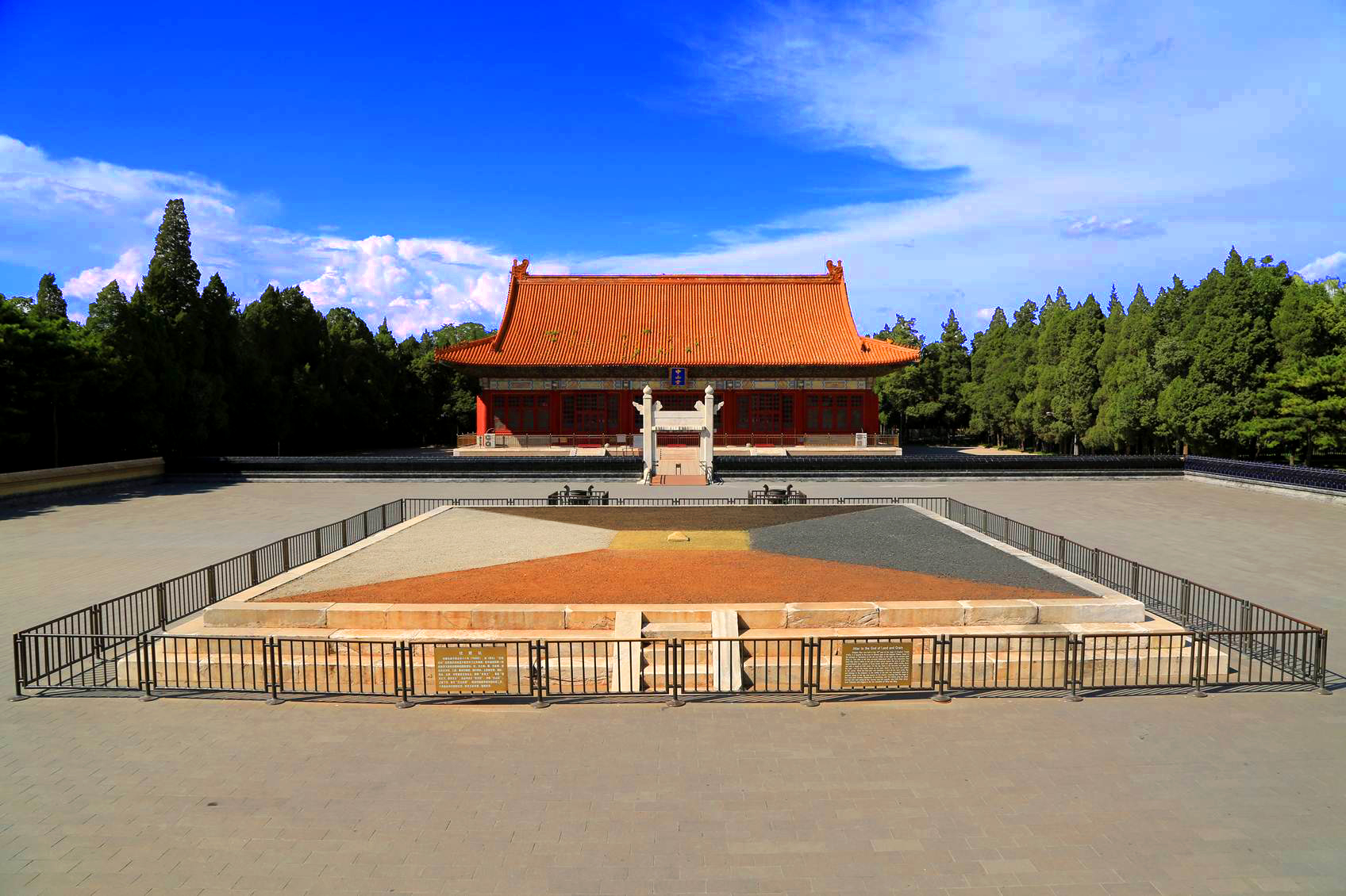 北京中山公园攻略一日游
