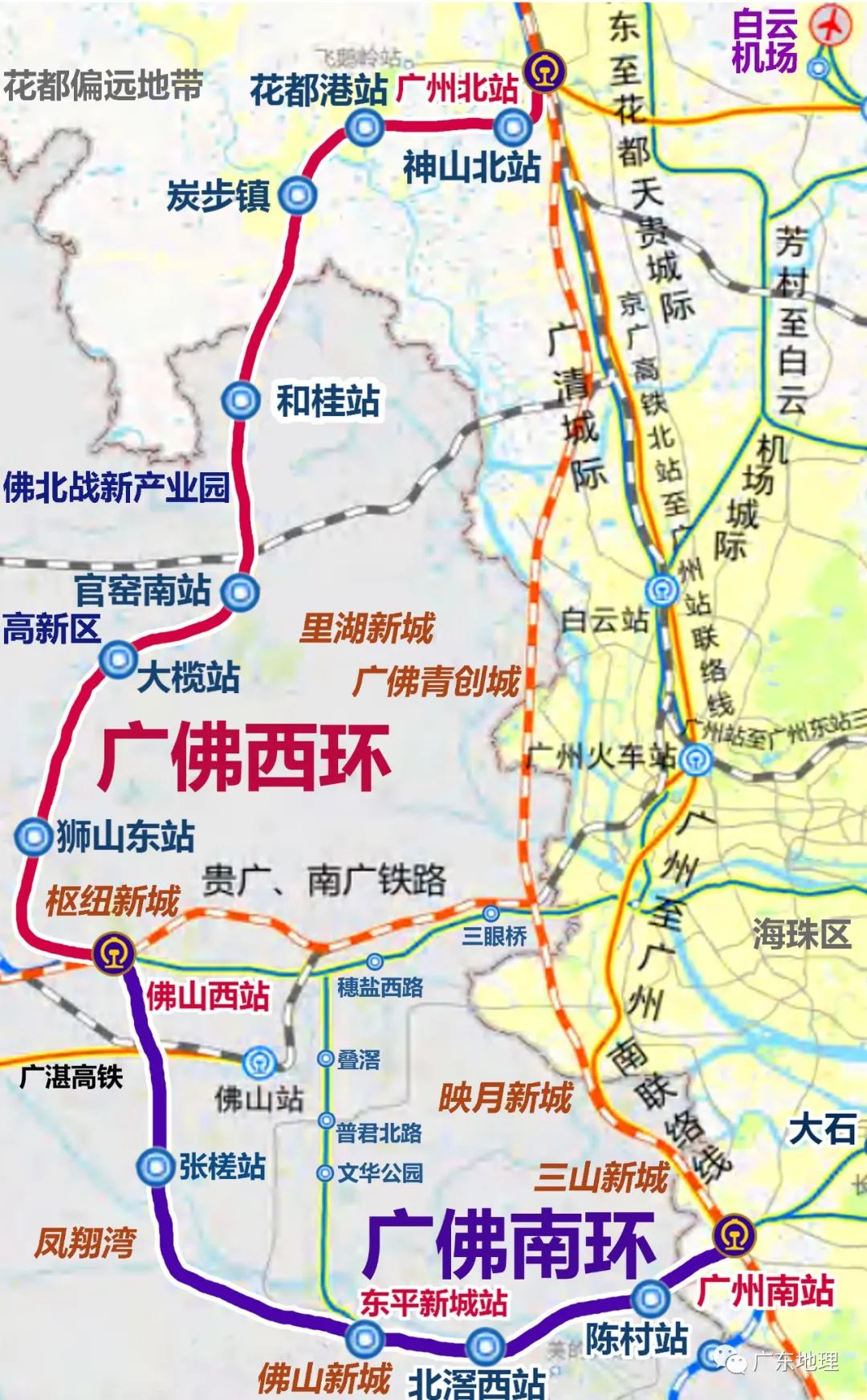 广佛环线最新线路图图片