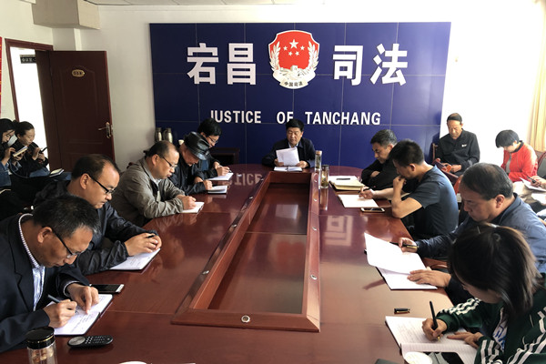 陇南市宕昌县司法局举办帮扶责任人培训班