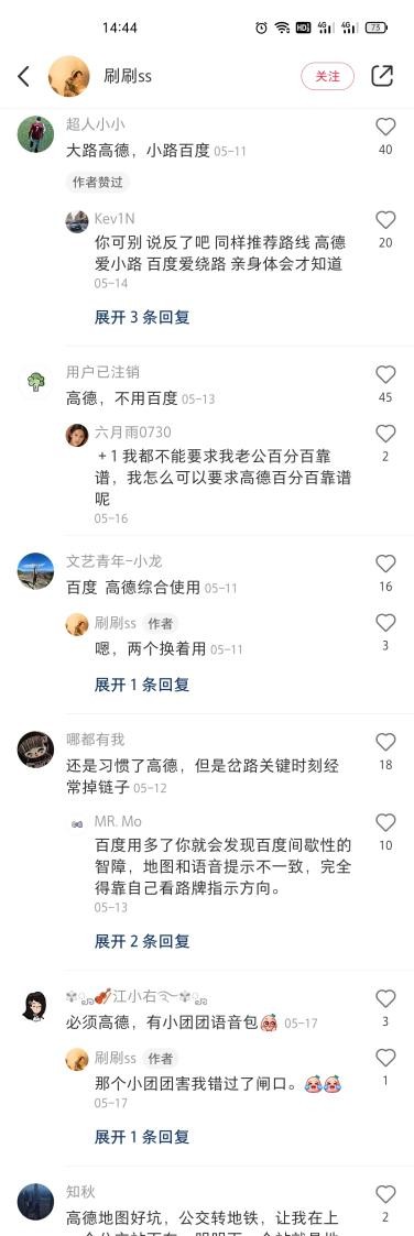 我们是低估了百度地图，还是高估了高德？