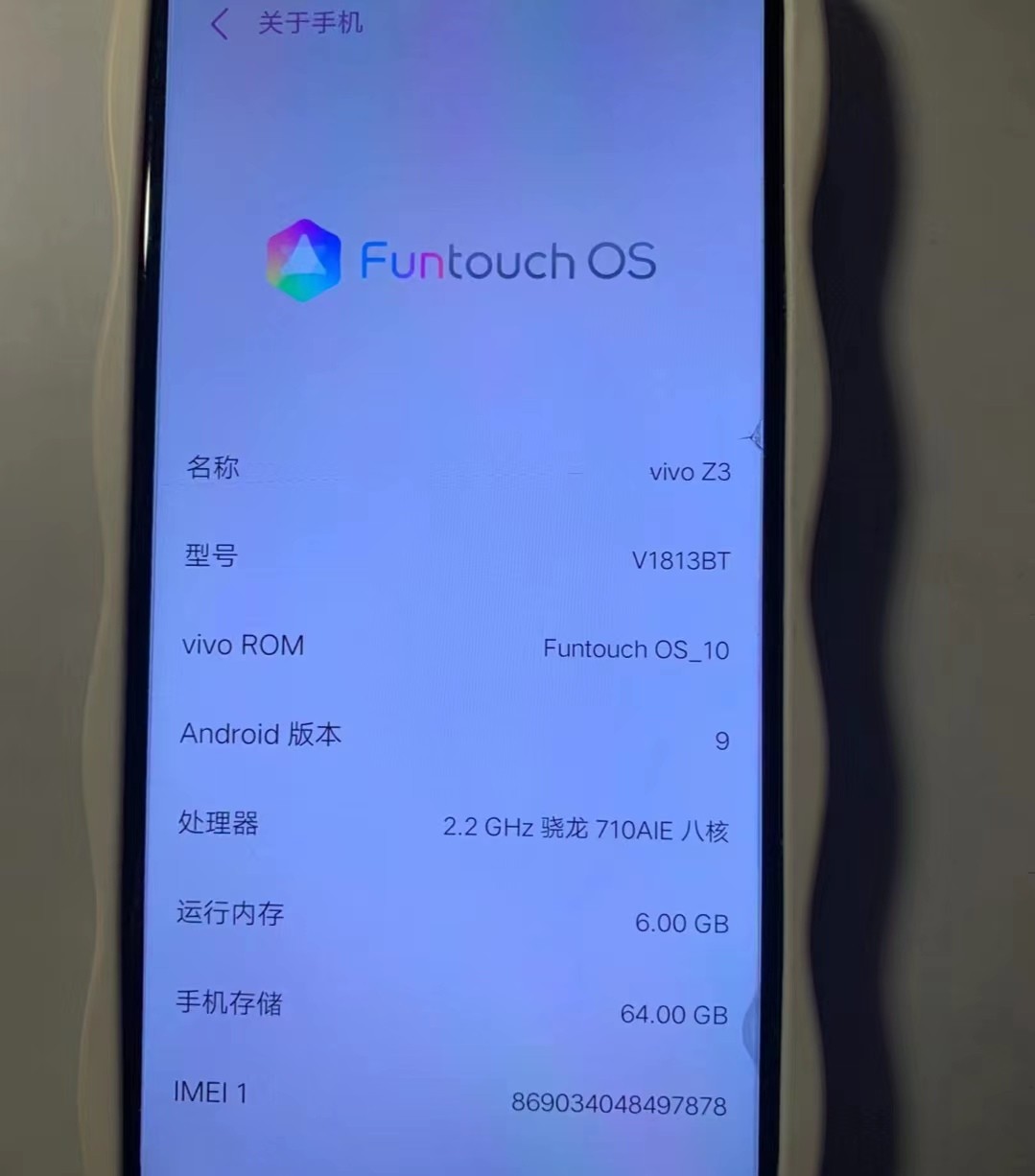 vivo作为国内手机市场的一匹黑马,vivoz3怎么样