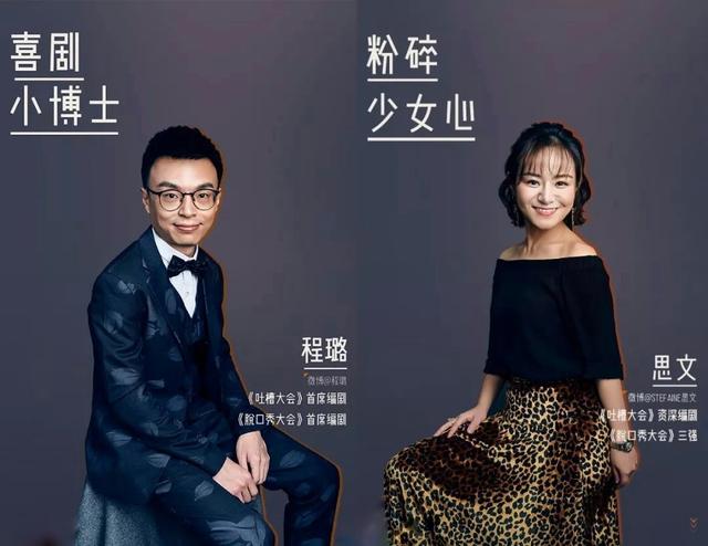 离了婚还是兄弟,好聚好散的程璐和王思文,也许开始就不适合结婚