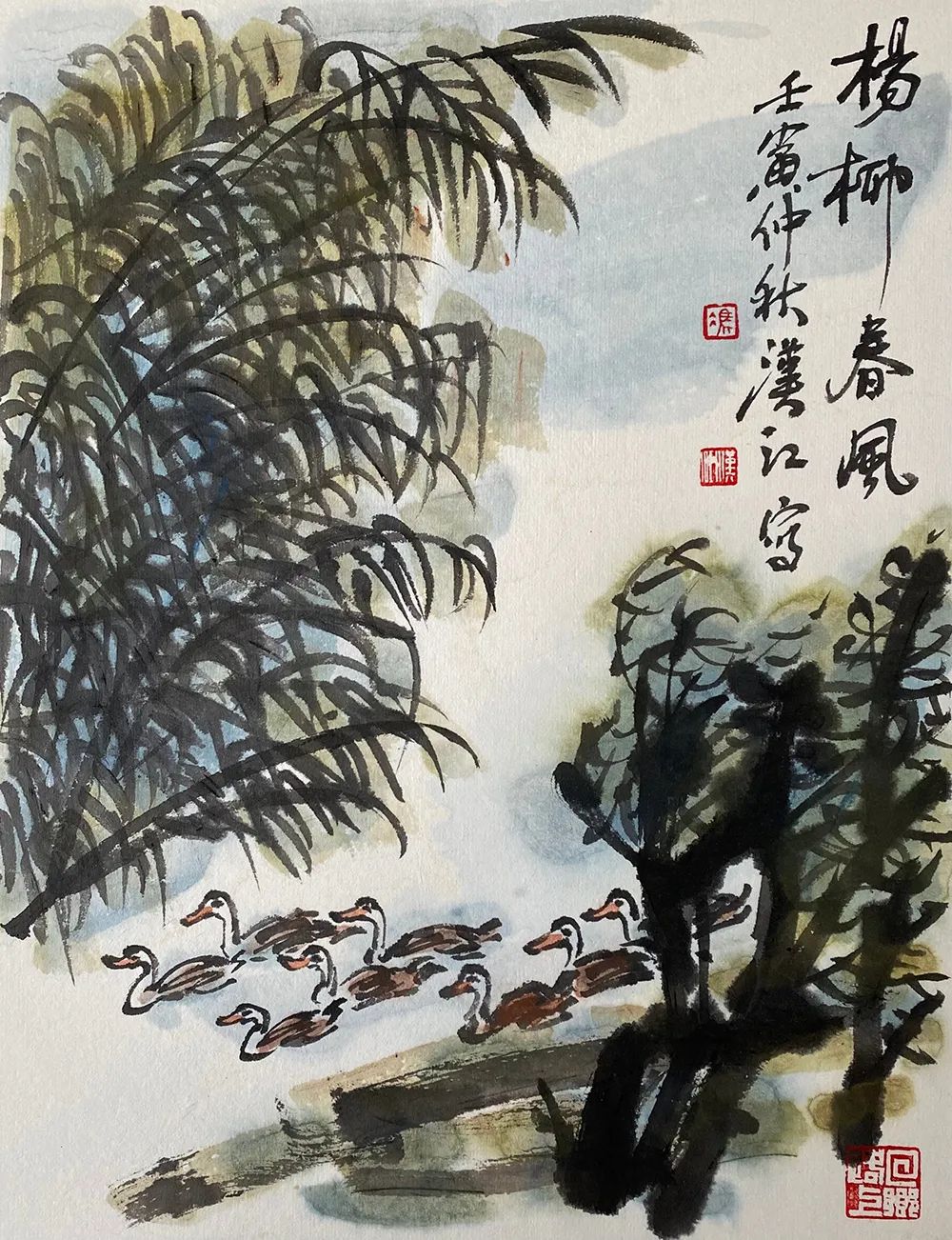 冯汉江|水墨之界—中国当代书画名家学术邀请展