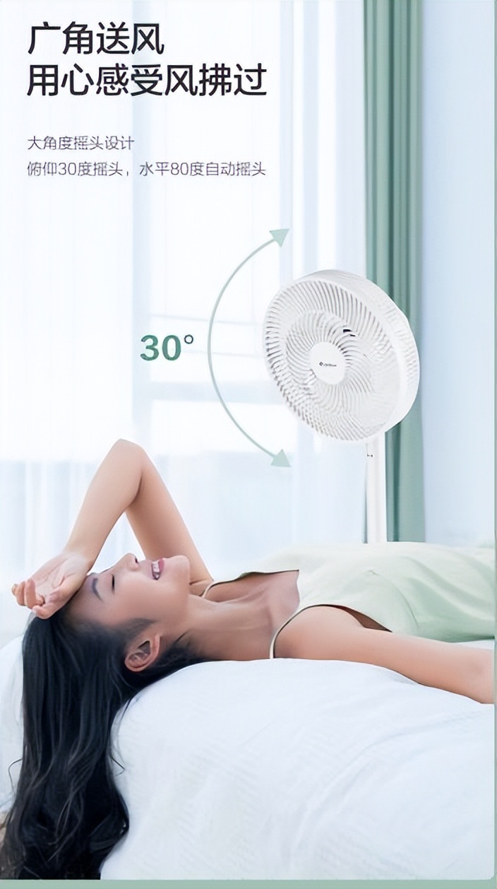 董明珠带货格力风扇"好评如潮",格力七叶风扇核心技术有何不同