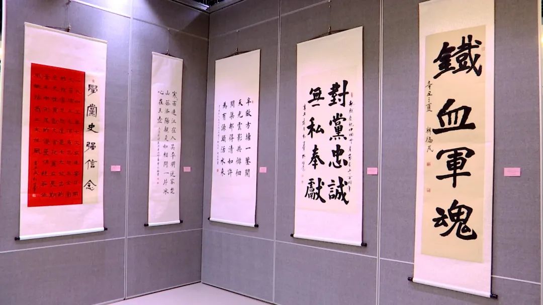 "老兵永远跟党走"——临洮县退役军人书画摄影展开展