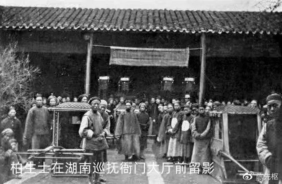 湖南巡抚衙门旧影