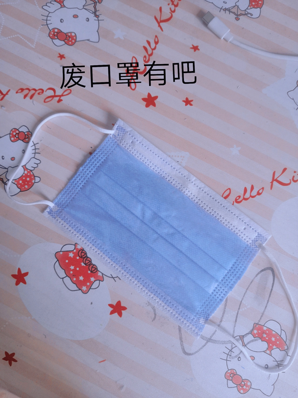 口罩书签,今天用口罩来做一个羽毛书签吧.