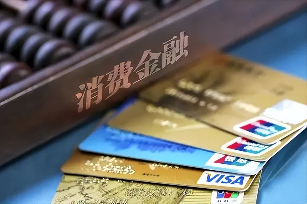 锦程消费金融进入何德好时代,遭监管处罚,被执行标的仍待解