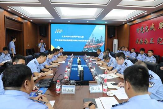 【平安之夏】全市公安机关"平安之夏"大会战打击跨境网络赌博和"扫赌"