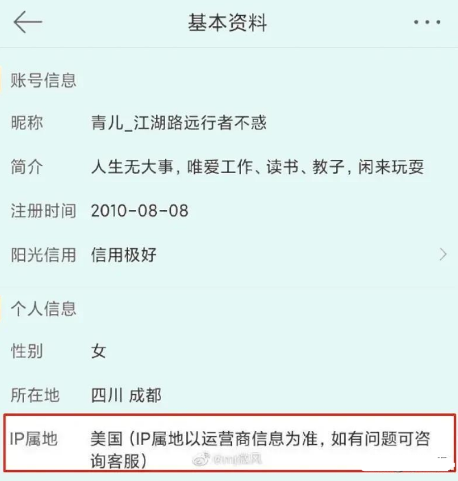 免费ip地址网站_免费的行情网站app入口 免费ip地点网站_免费的行情网站app入口（免费的ip地址） 神马词库