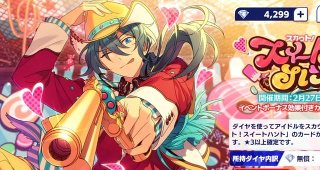 偶像梦幻祭niki是谁