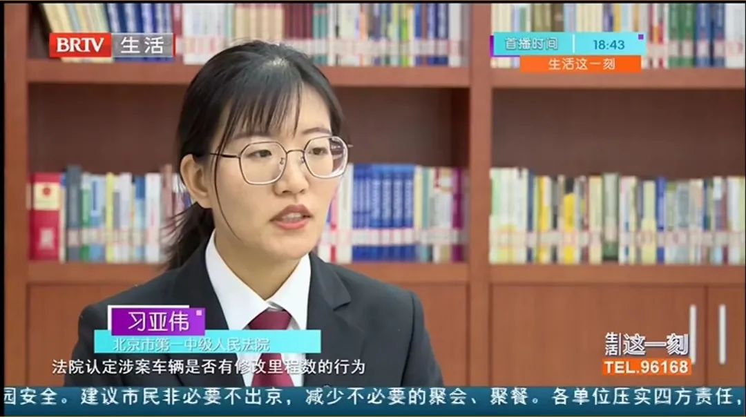 法眼关注|btv《生活这一刻》:二手车交易 消费者该如何维权?