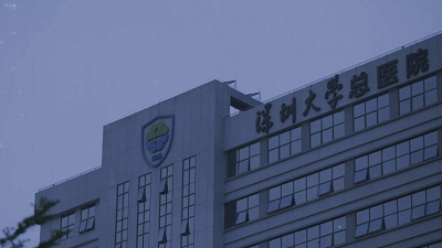 深圳大学总医院脊柱骨病科团队 4 次「粉身碎骨」的手术打开患者折叠的人生