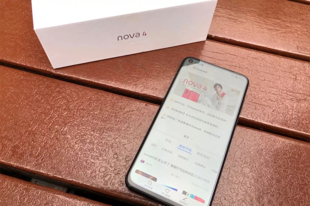 華為nova4與華為nova4e,誰更適合消費者?