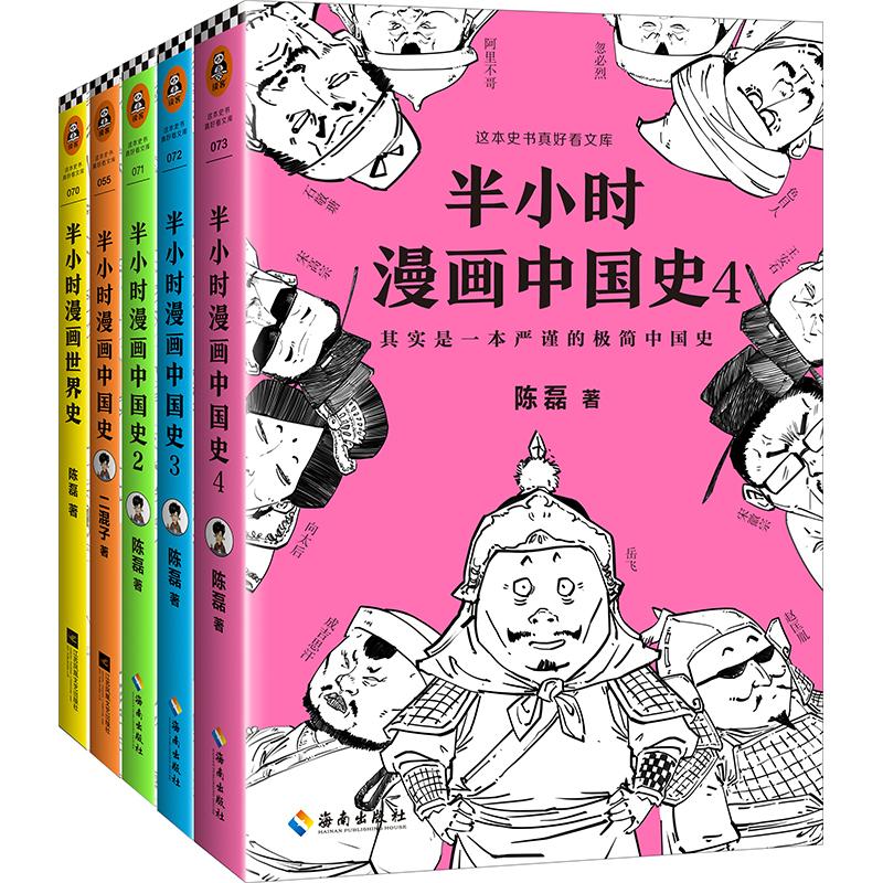 张泉灵因病离开央视创业,60岁老公鼎力支持,1500万投资漫画
