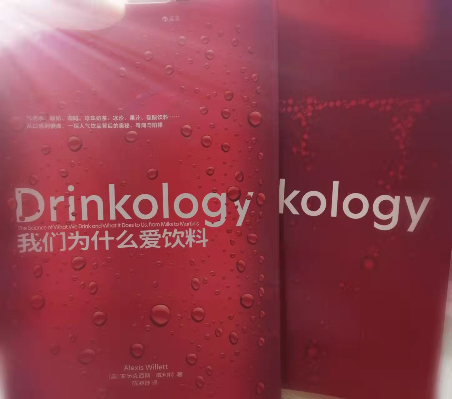 我们为什么爱饮料超级味觉者揭秘饮料俘获你味蕾的三个关键点