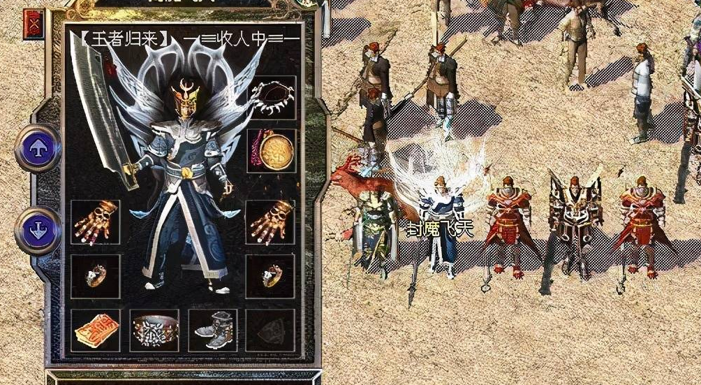 热血传奇和小虾米齐名的神人,从太子丹手里抢屠龙,结果号被盗了