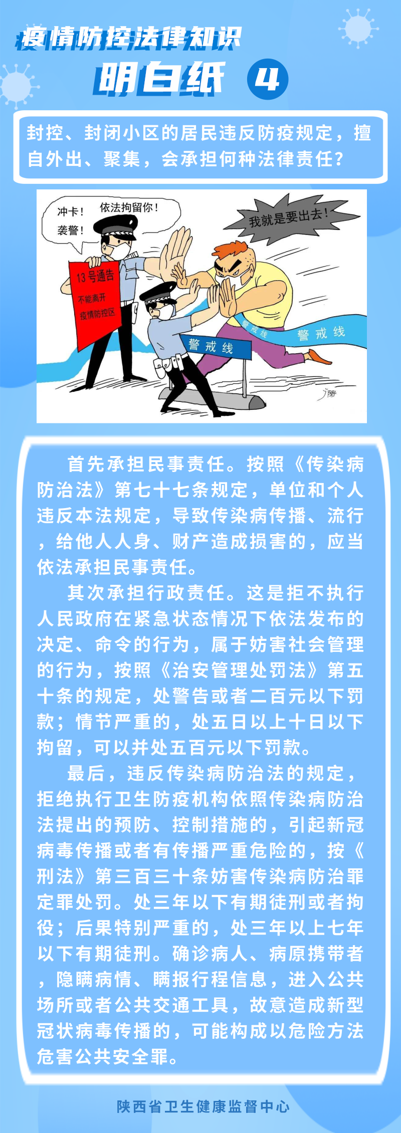  疫情导致的后果(疫情导致的严重后果)