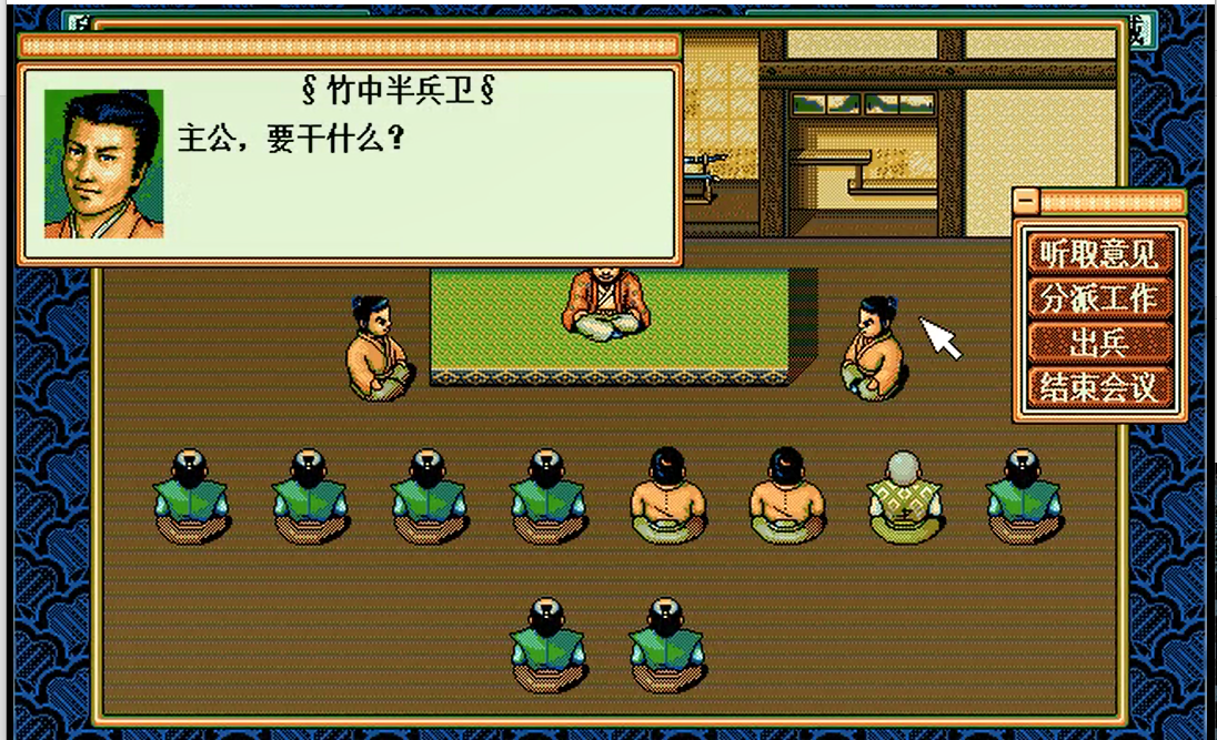 太阁立志传2:剧情回顾,征服全rb!