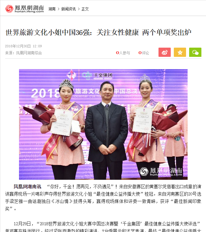 唤俊 有金夫妇首席推荐官 baijiahao.baidu.com