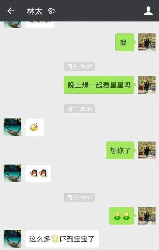 朱小贞死前窗户上的"菱星冰"图案,是谁画的?和火案有什么关系