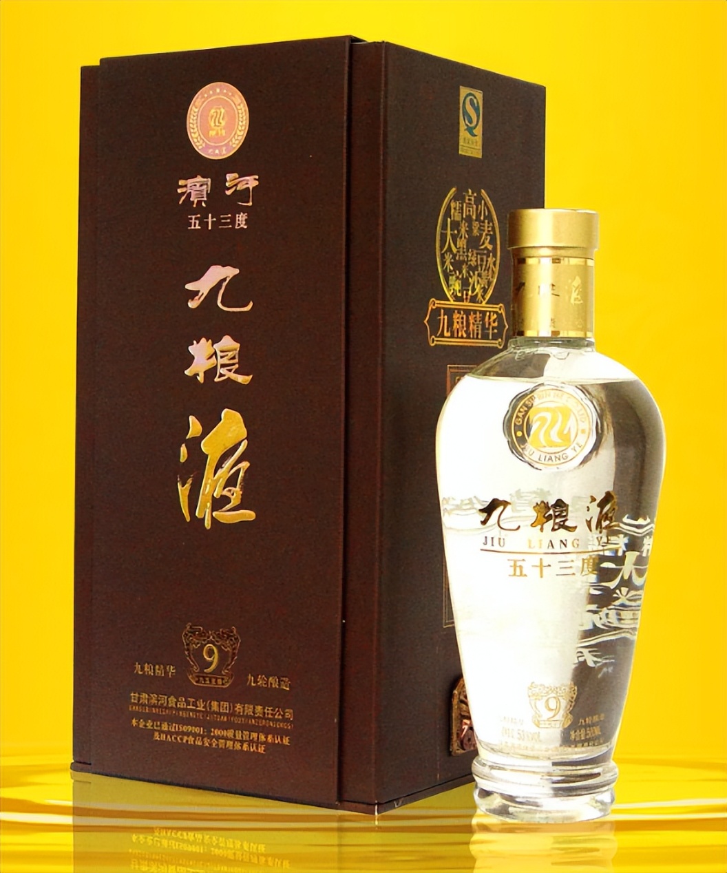 还是确有其酒?五粮液:心好累