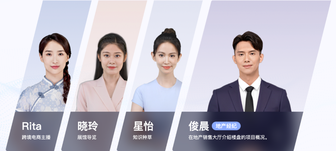 3分钟视频 5小时训练,得到专属数字人!看小冰框架是怎么实现的