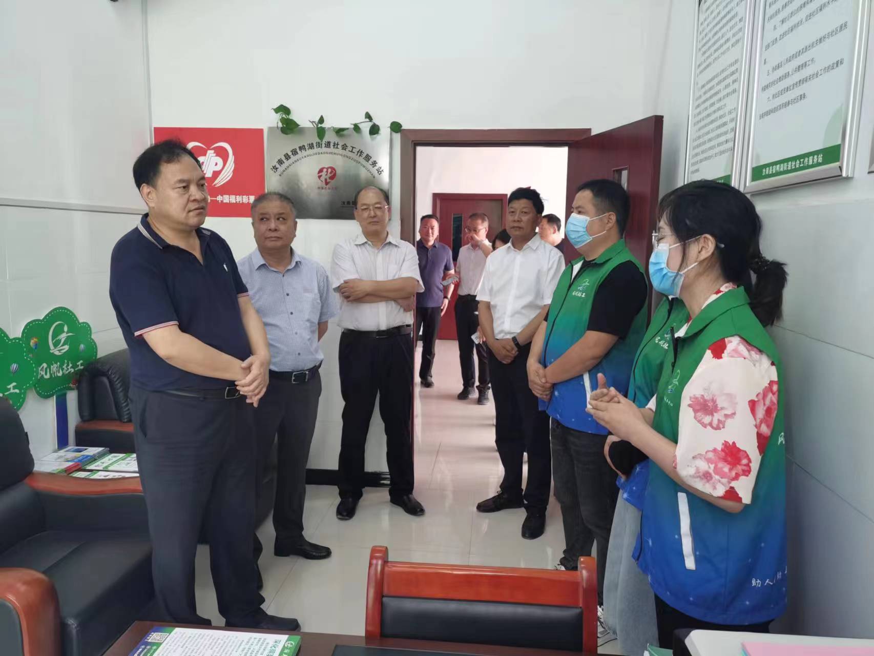 河南省民政厅一级巡视员尚英照到汝南县宿鸭湖社工站检查指导工作