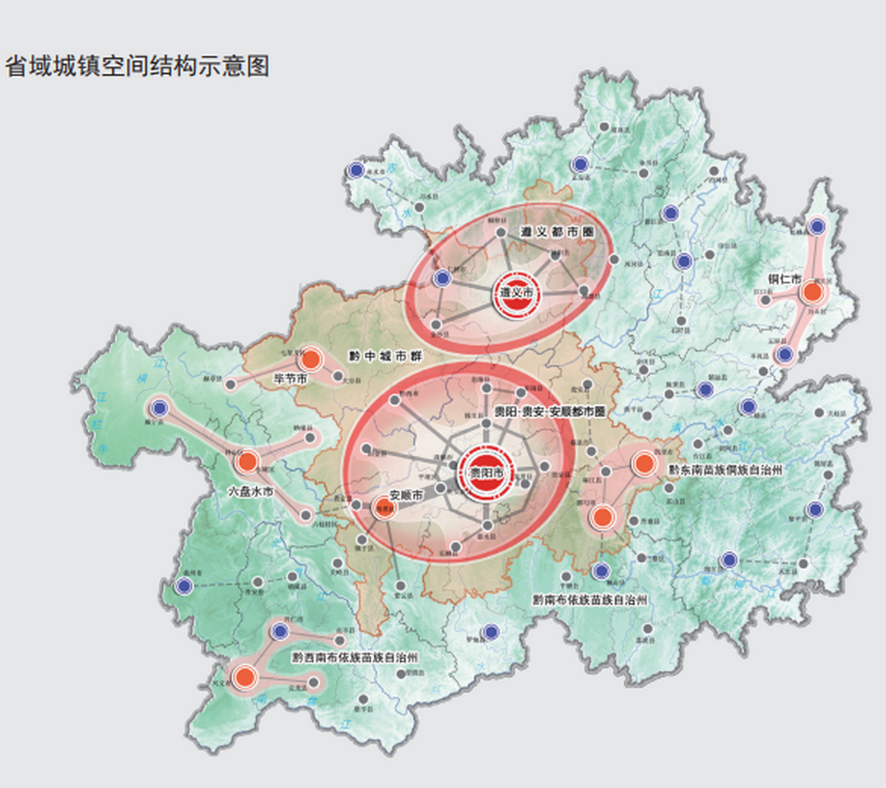 贵州将建2个都市圈,带动1个城市群,建设组团式城镇新格局