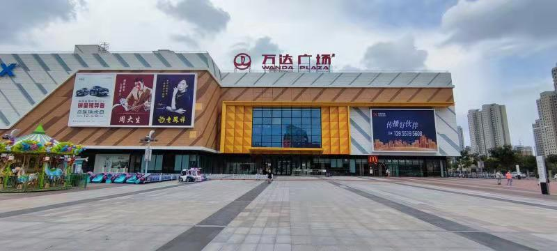 淮北万达广场,停业整顿!