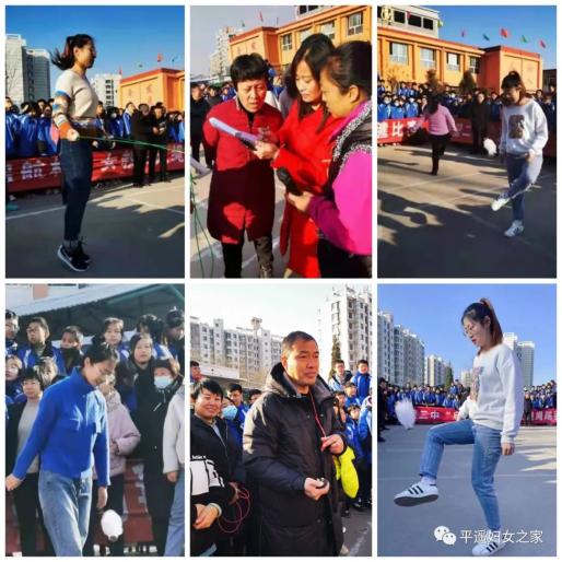 "绳"采奕奕,"毽"花飞舞 ——岳壁二中举办首届迎元旦"启航杯"跳绳踢毽