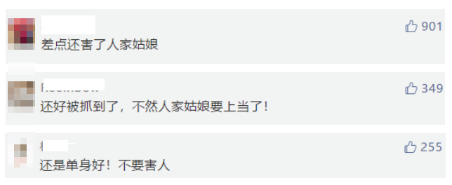 肇事逃逸上海一司机撞开交警逃逸，自称是外国人不认识中国警察