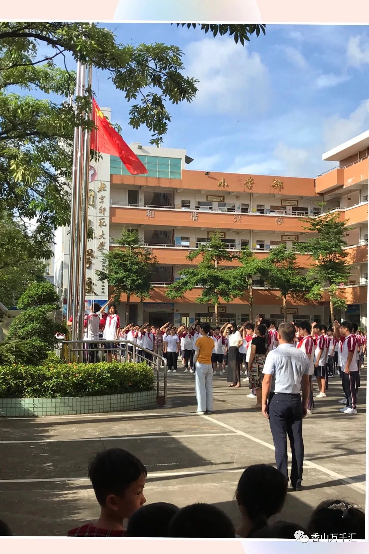 中山市东区团益学校招聘 初中教师