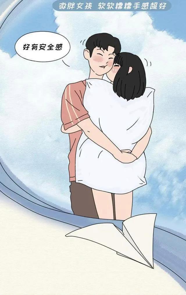 为何微胖女孩更受欢迎男生这才是真正的微胖太可爱了