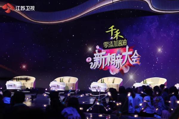 中国新相亲大会第五季图片