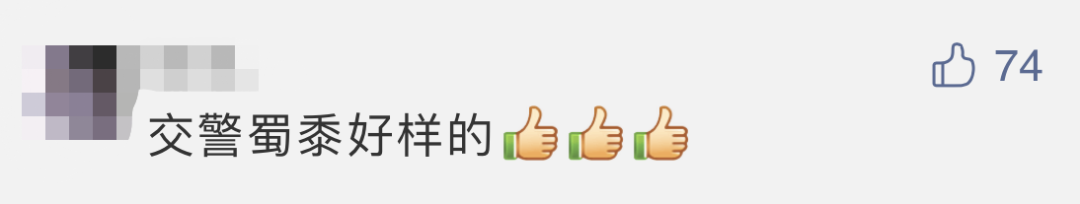 |“交警你好，我可以超速一下吗？”