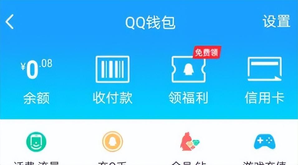 随后就发现在26号晚上,武文娟的qq钱包中的9200块钱,被人提现了