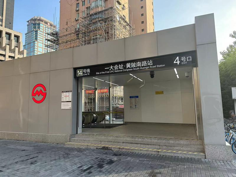 傻傻看不清!沪上这许多地铁站,入口标识是不是让你"迷了眼"?