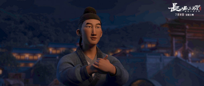 锁定大连万达影城,感受《长安三万里》的大唐之美